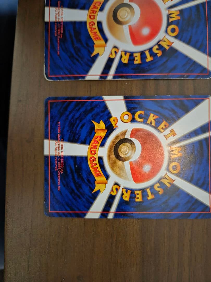 【ポケモンカード】旧裏面 御三家キラセット 第1弾拡張パック