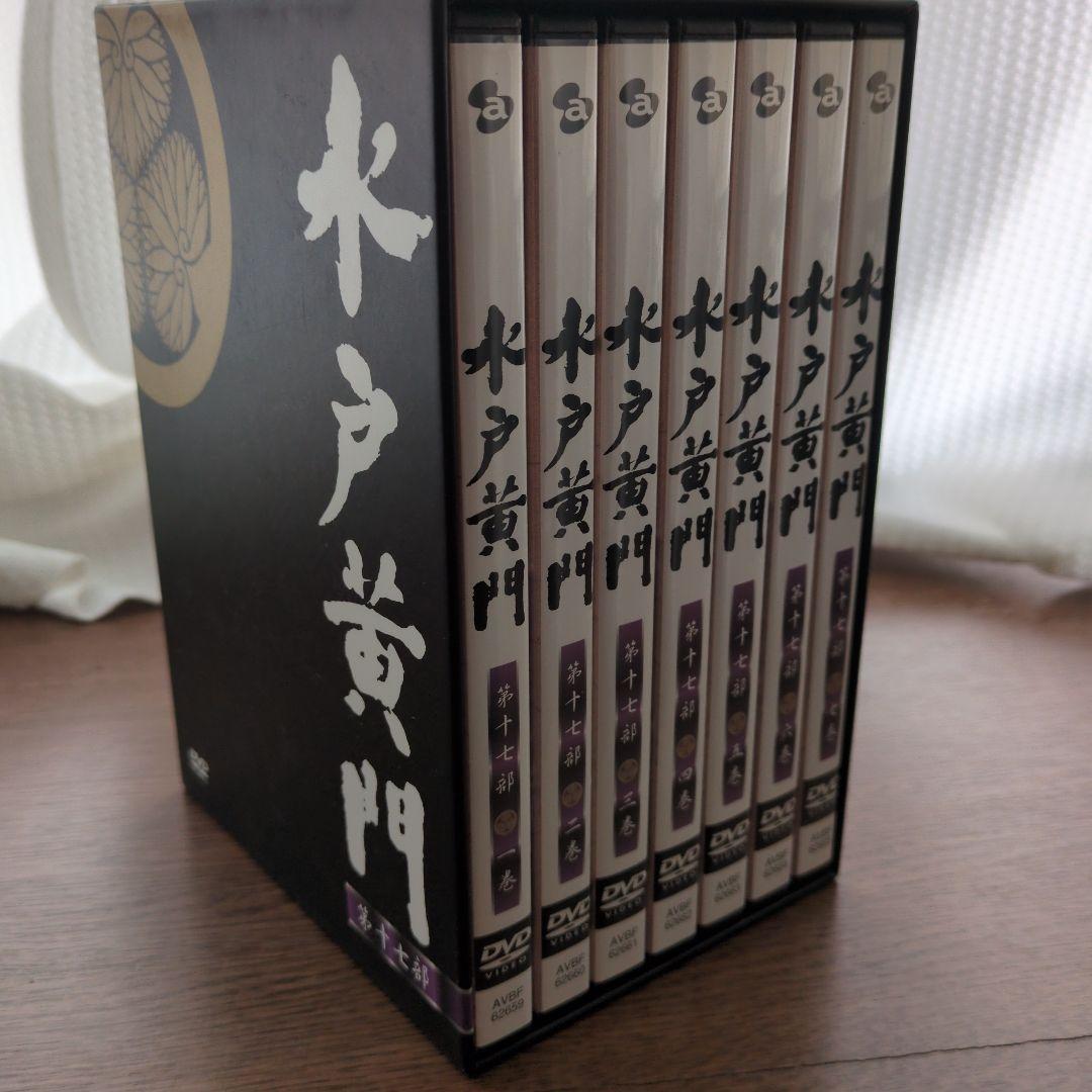 水戸黄門 DVD-BOX 第十七部〈7枚組〉