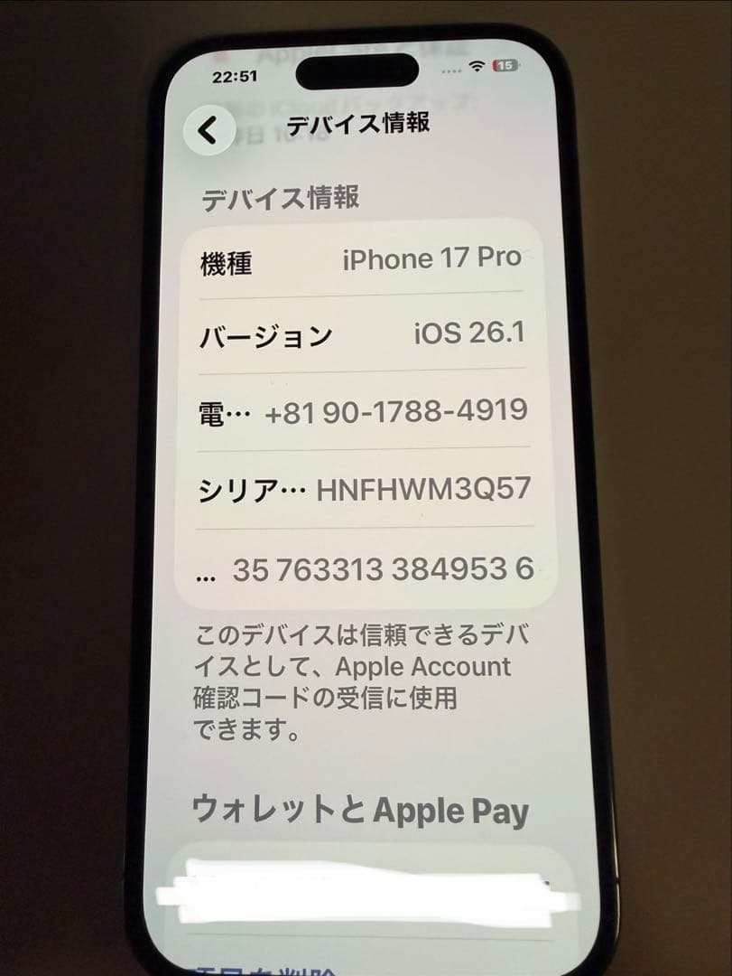 iPhone 14 Pro パープル 箱、ピン、アダプタ、ケーブル、イヤフォン付