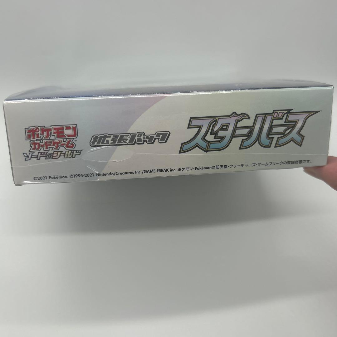 ポケモンカードゲーム スターバース