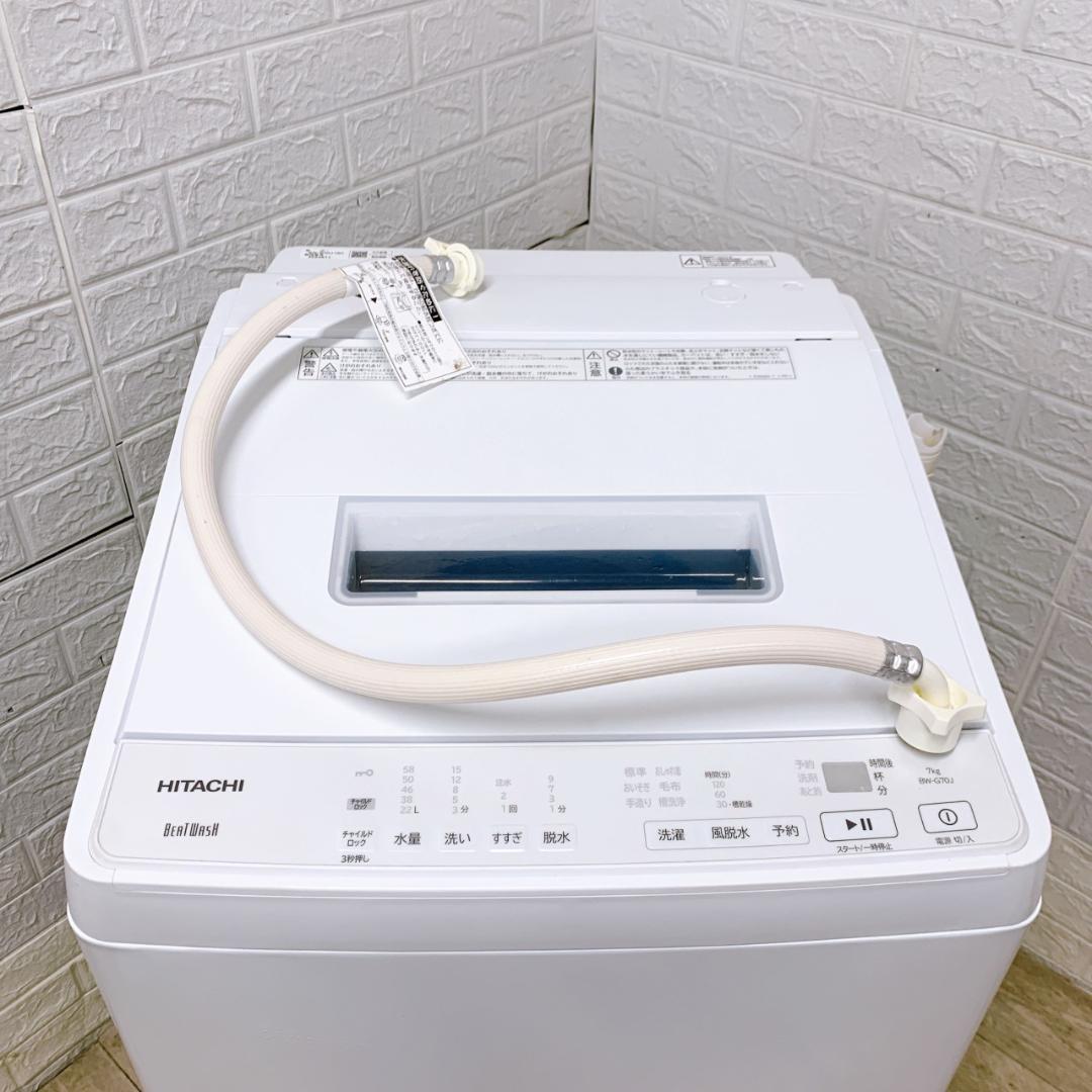 OE012014 ヒタチ 7.0kg 洗濯機 一人暮らし 小型