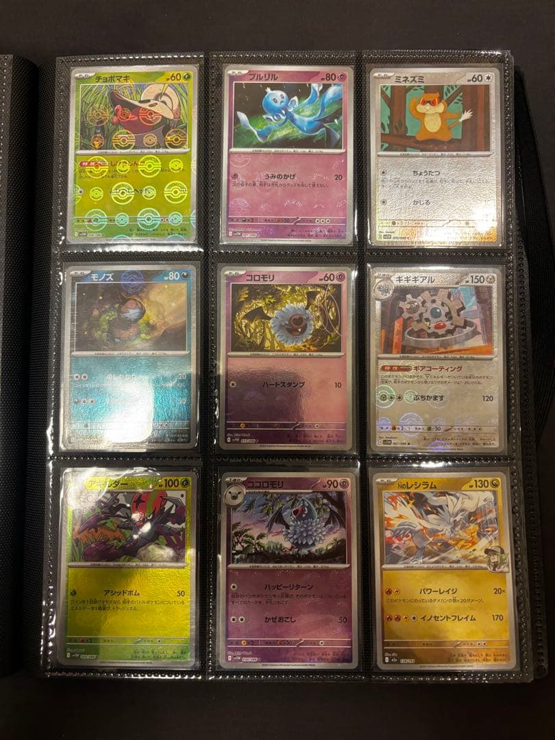 【新品・綺麗・丁寧配送】ポケカ・モンボ・新版ミラー114枚セット