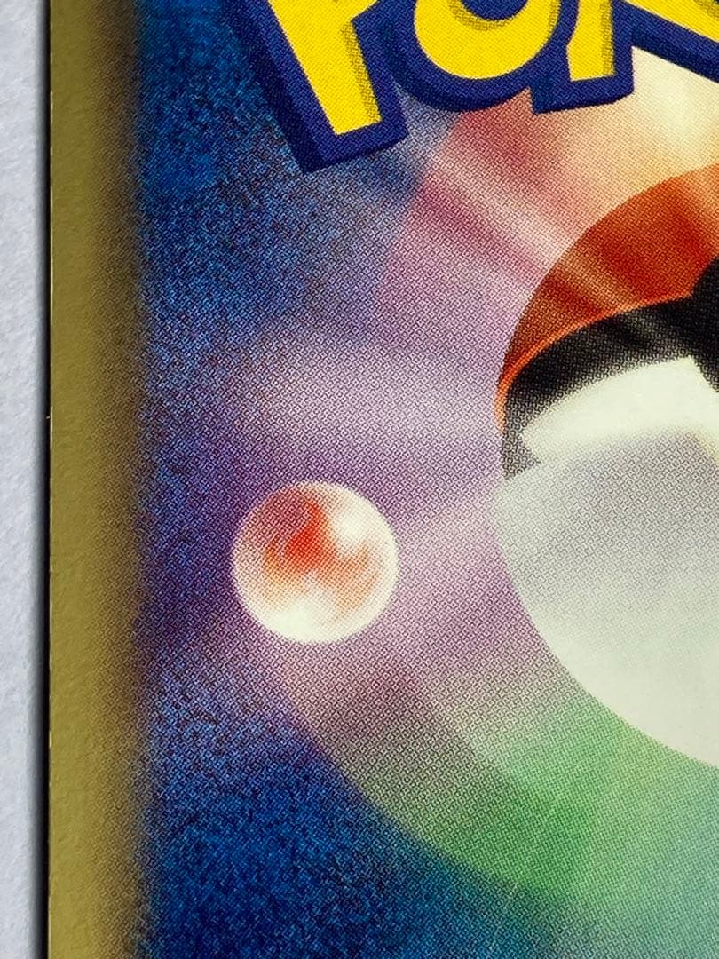 レシラム sr ブラックコレクション bw1 055/053