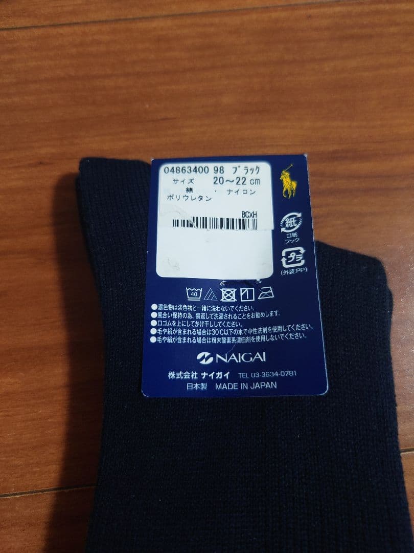 【mーーーmi】ラルフローレン スーツ フォーマル お受験　入学式 七五三