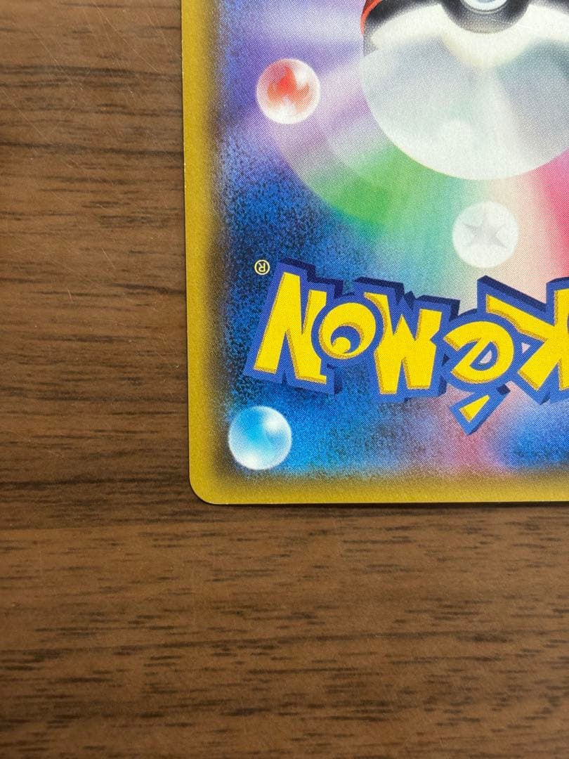 ミュウツー&ミュウGX HR SM11 ミラクルツイン 108/094