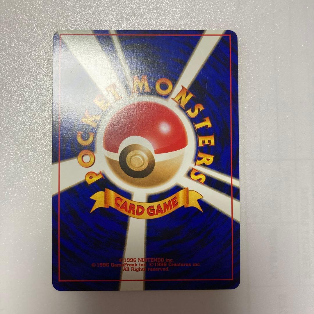 ハガネール　ポケモンカード公式マガジントレーナズvol.5おまけカード　旧裏