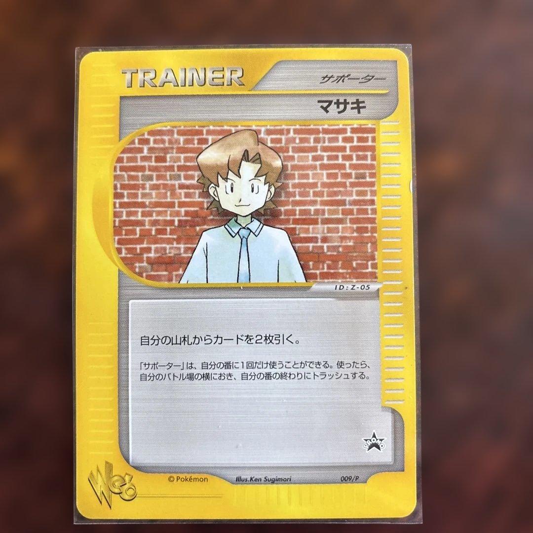 【希少美品 限定プロモまとめ売り】シャワーズ、ブースター、サンダース等