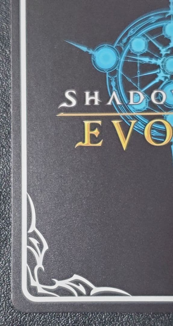 シャドウバースエボルヴ リーシェナ EP プロモ