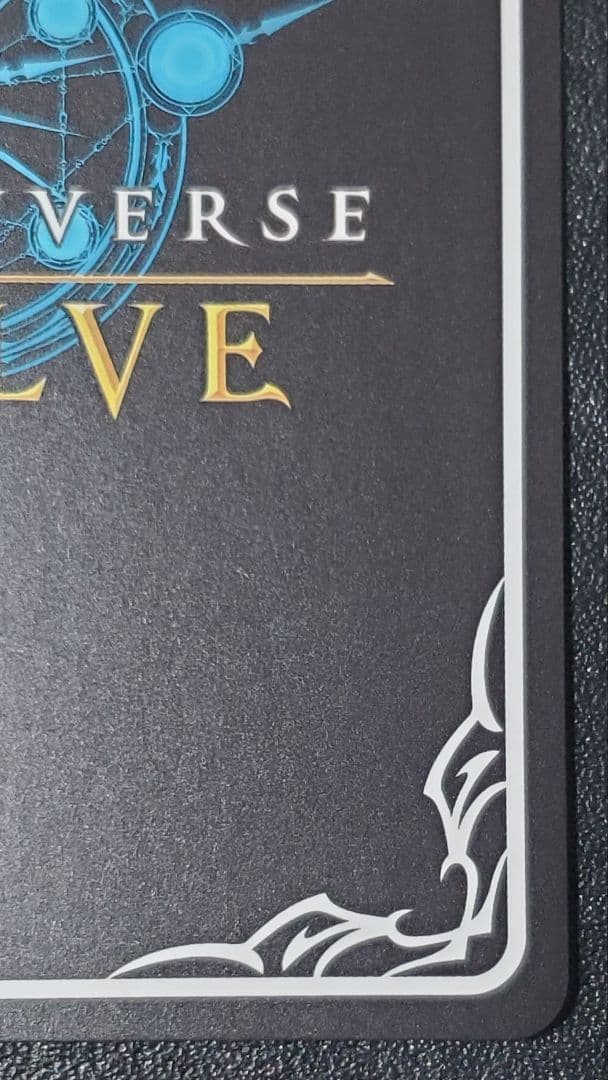 シャドウバースエボルヴ リーシェナ EP プロモ