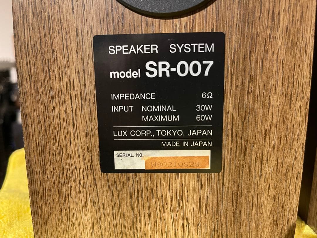 ALPINE/LUXMAN model SR-007② ペアスピーカー