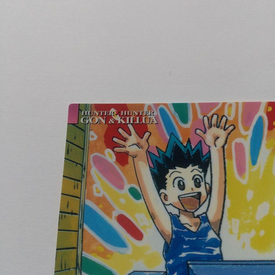 HUNTER×HUNTER カードダスマスターズ ゴン キルア no.14