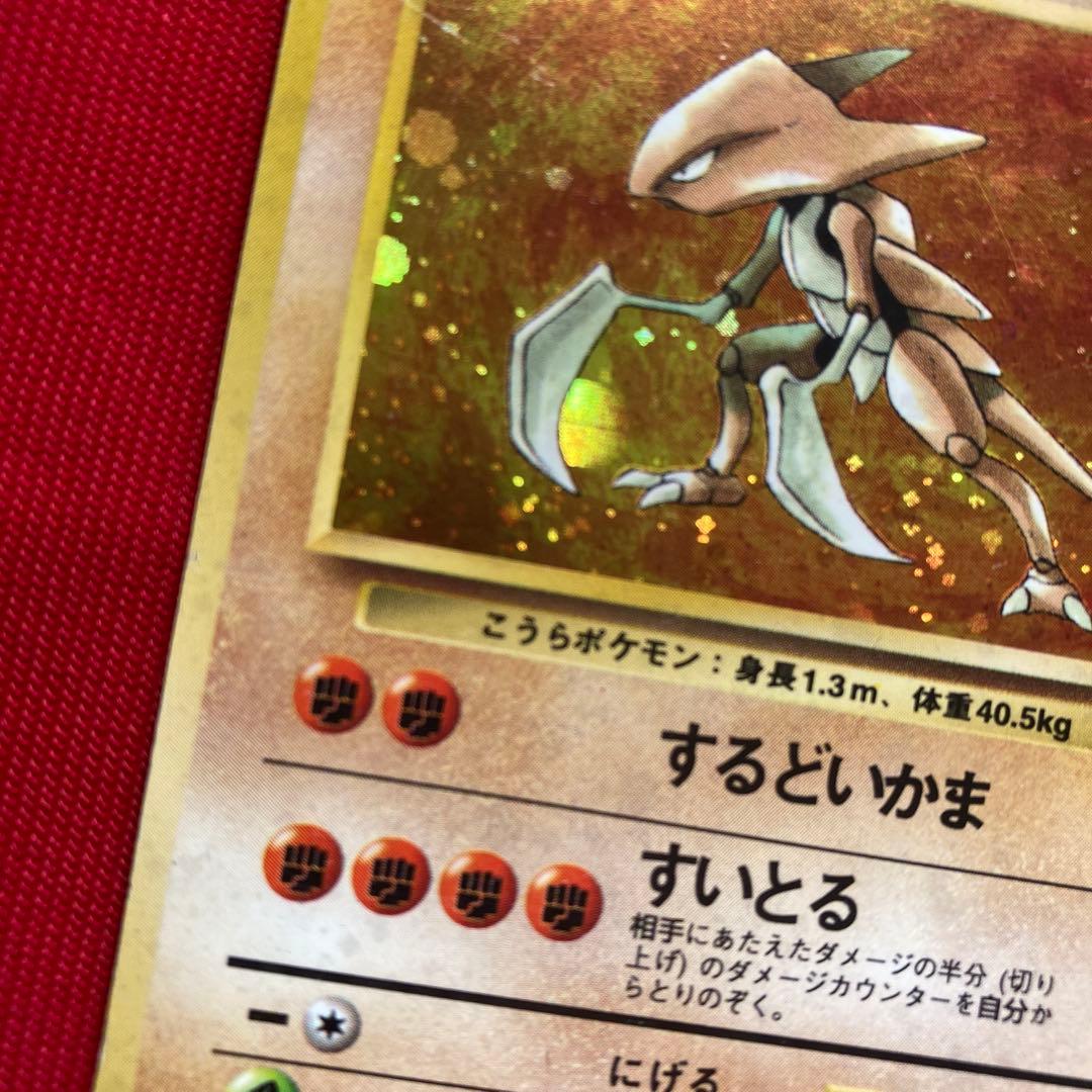 ポケモンカード　旧裏　キラカード　まとめ売り　①
