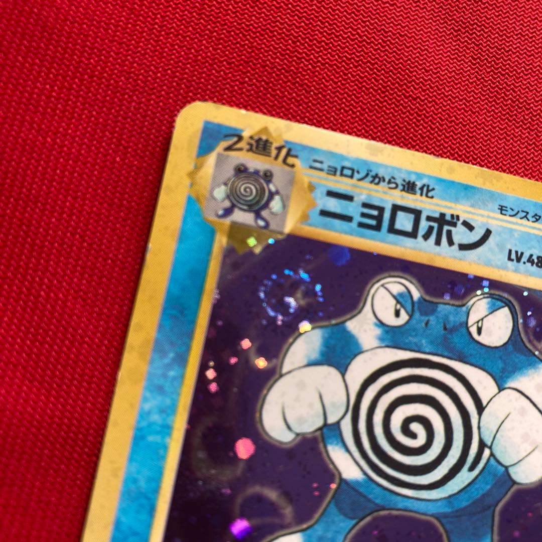 ポケモンカード　旧裏　キラカード　まとめ売り　①