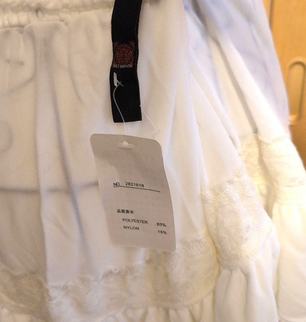 *新品タグ付* OZZONESTE チャイナ風フィッシュテールオーバースカート