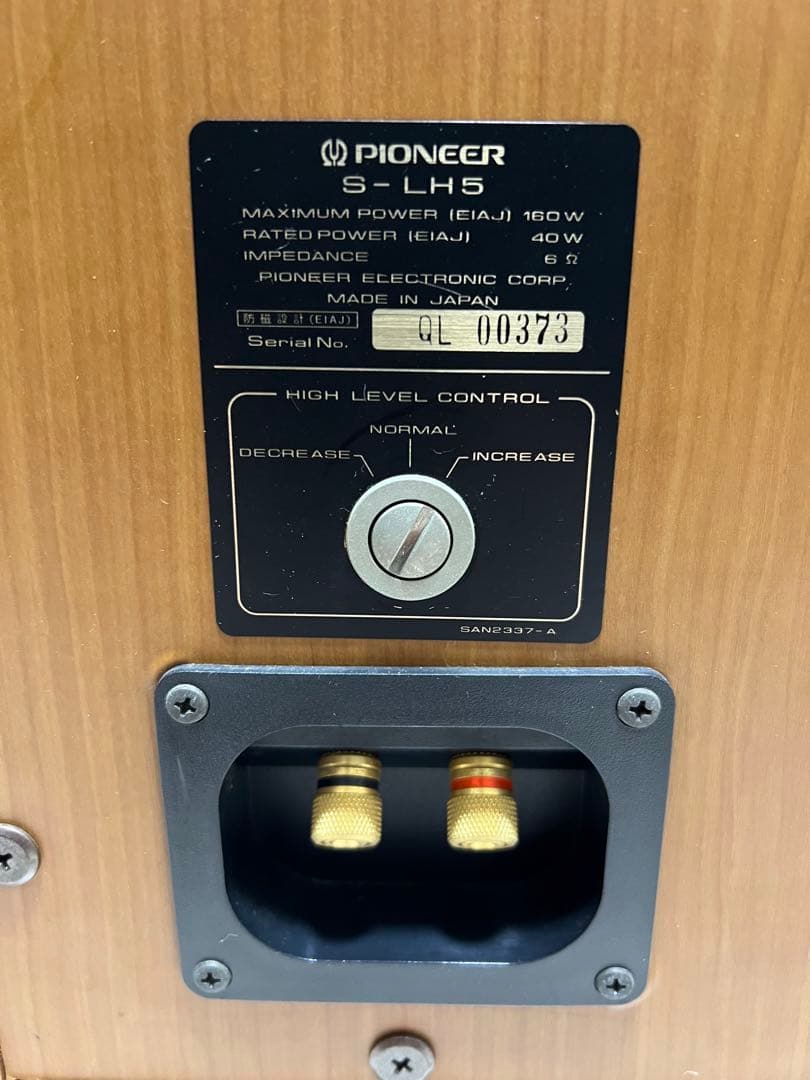 【値下げました】パイオニア スピーカー Pioneer S-LH5 ペア