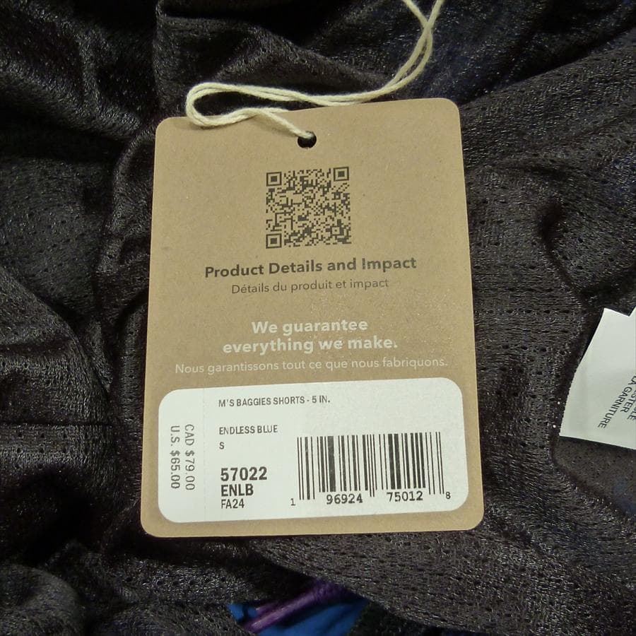 patagonia Baggies™ Shorts - 5\" ENLB S