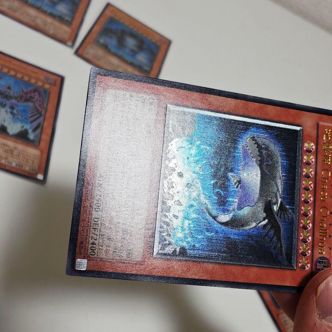 遊戯王 地縛神 レリーフ 7枚セット ウル アスラピスク アルティメットレア