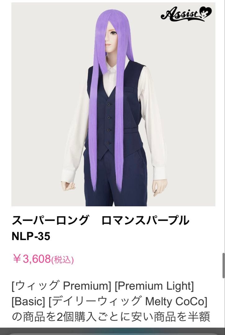 くるとさま 専用