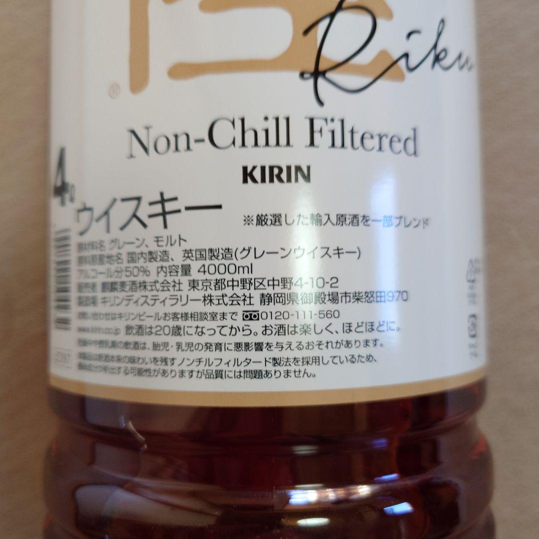 KIRIN ノンチルフィルタードウイスキー 4000ml