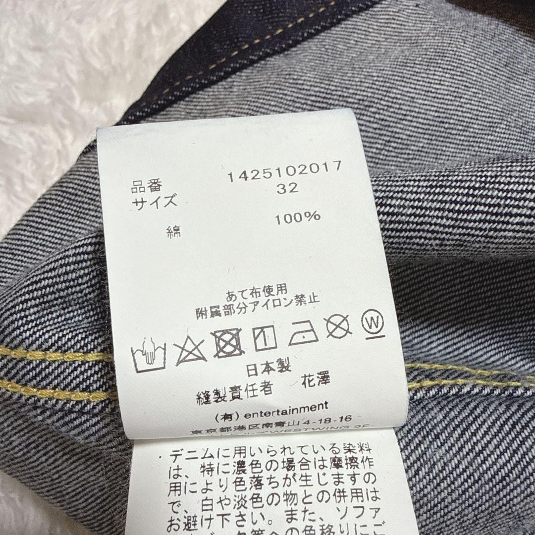 極美品！beautiful people セルヴィッチデニムビッグブルゾン