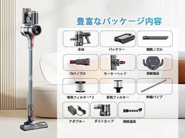 特価コードレス掃除機 強力65kPaグリーンLED 自立式 サイクロン式550W