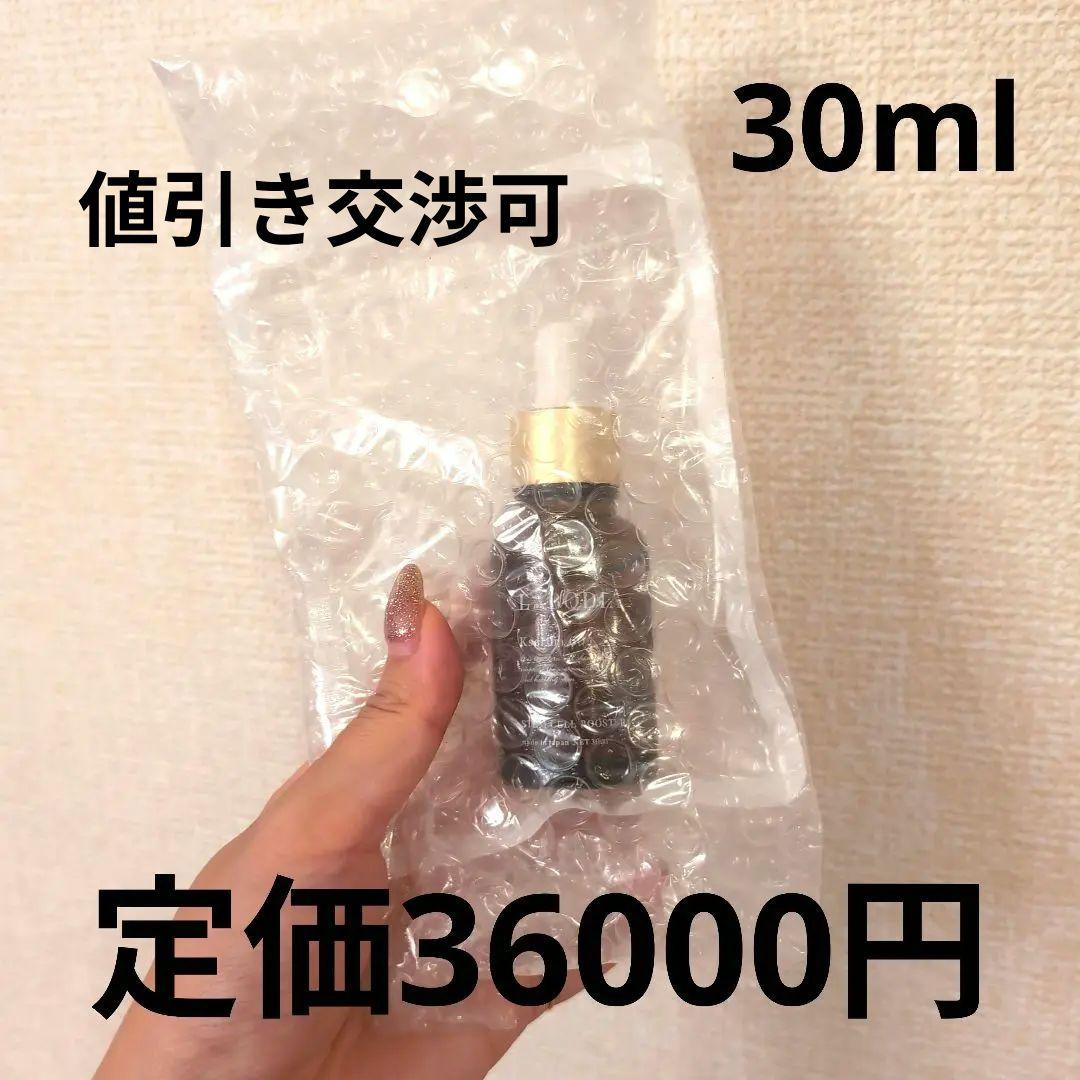 LABODIA Kセラム 30ml アルカディア