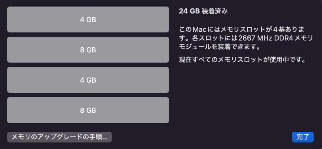 Macデスクトップ iMac (Retina 5K 27inch 2019) Core i5
