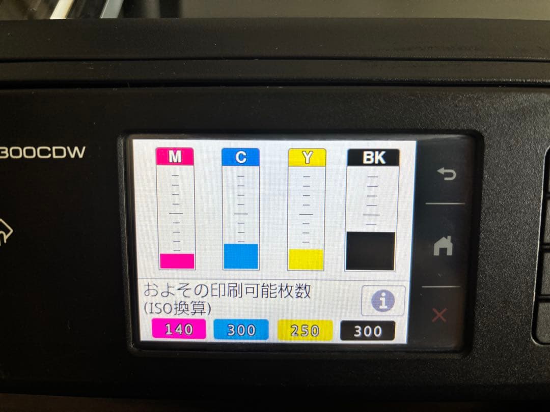 【A3サイズが印刷できる！】brother MFC-J6995DW プリンター