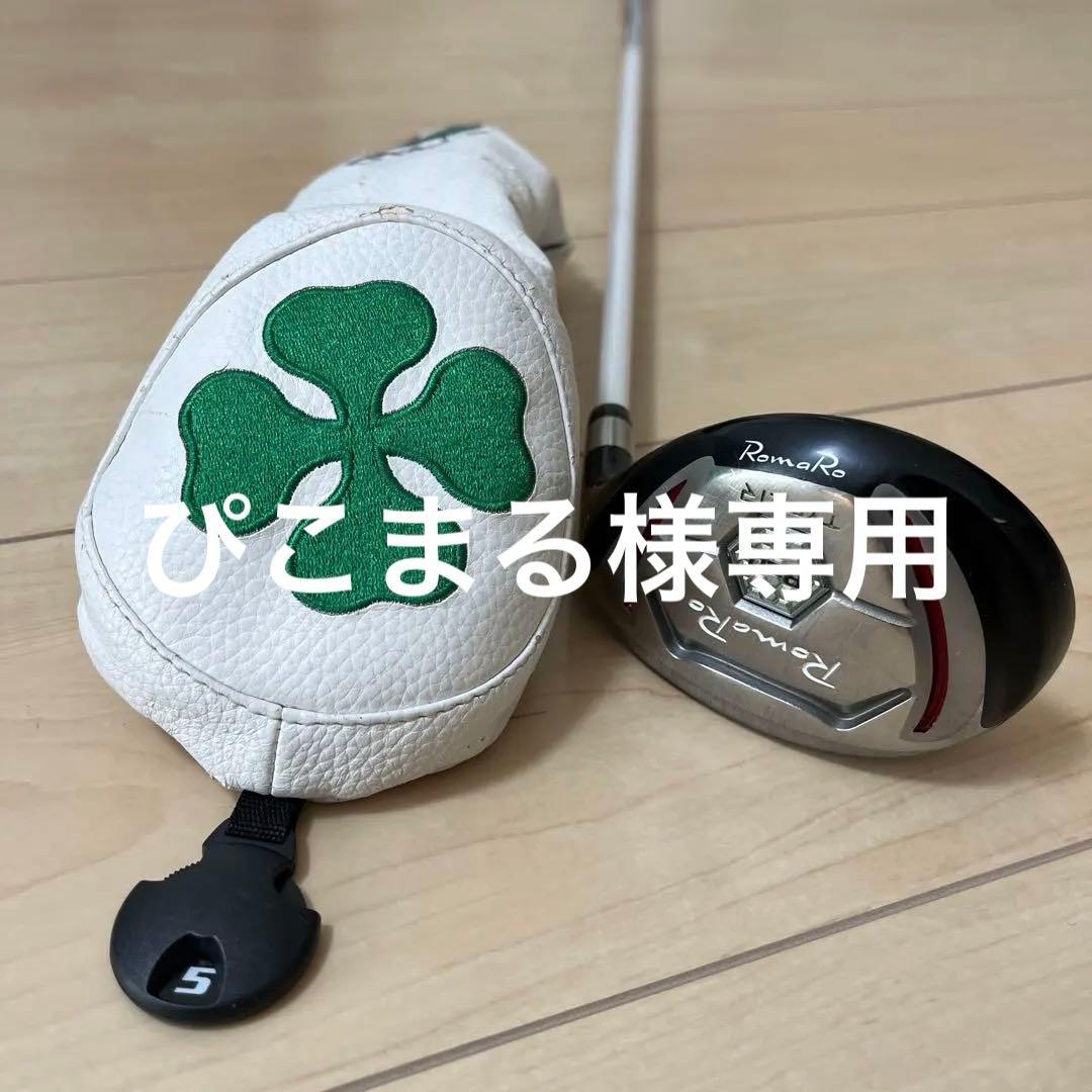 クラブ Romaro Ray TYPE R UT24 MCH 70-S