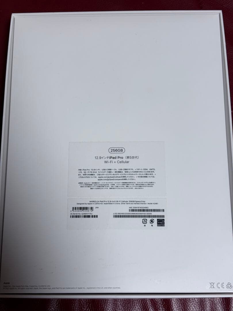iPad Pro12.9インチ256G第5世代cellular スペースグレー