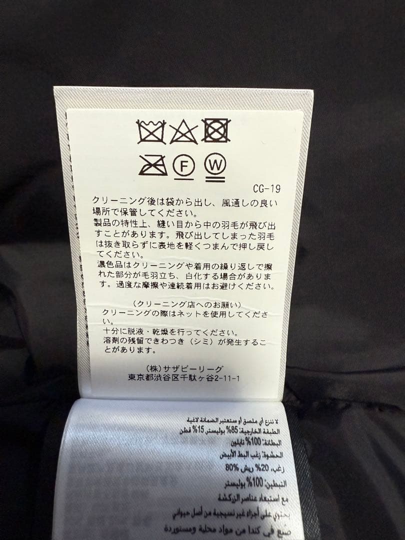 フージンさま専用　カナダグース   ダウンベスト ネイビー