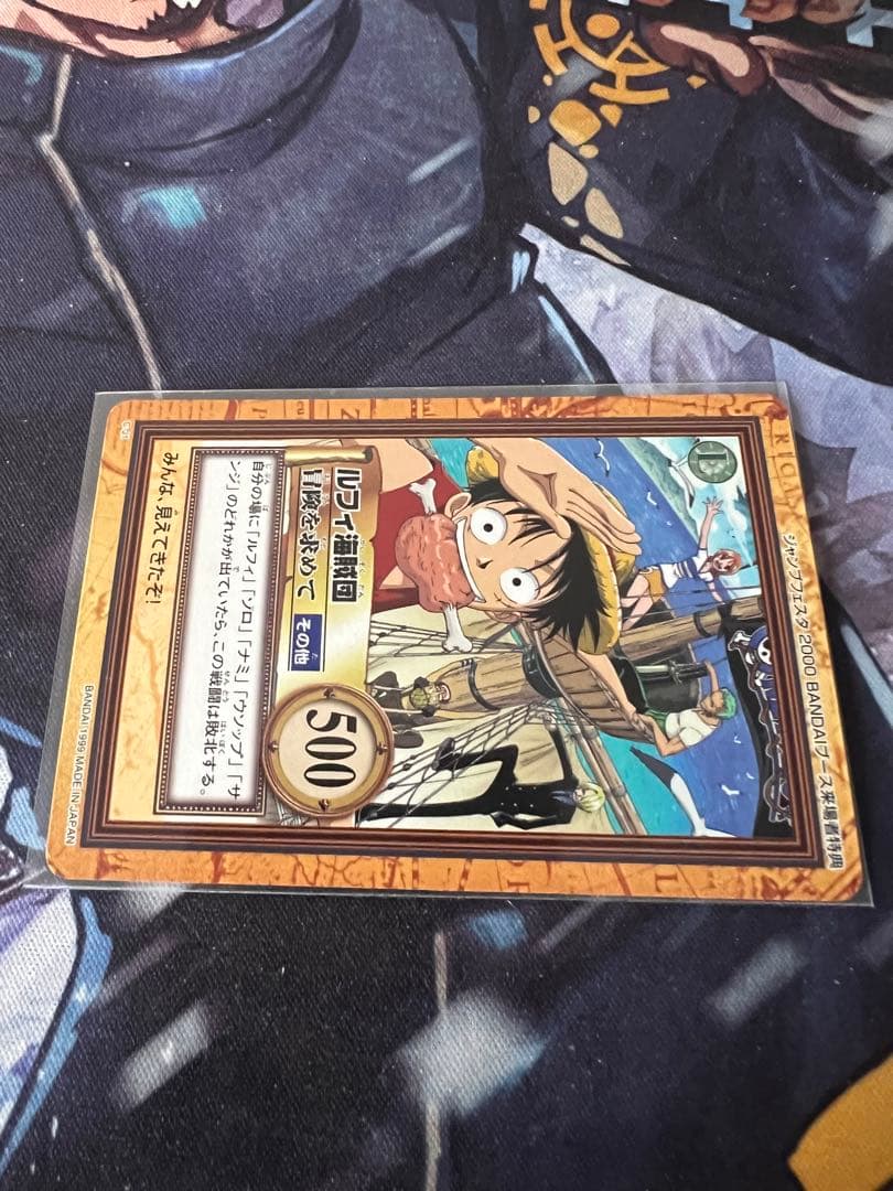 ワンピース　カードダス　ハイパーバトル　ジャンプフェスタ　来場者特典 C-J1