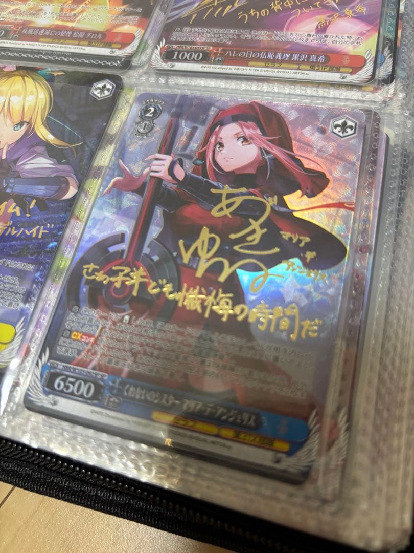 ヘブバン ヘブンバーンズレッド SP SR サイン キャロル ヴリティカ マリア