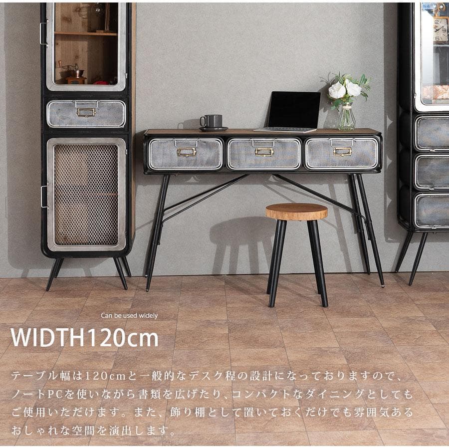 男前インテリア サイドテーブル テーブル コンソール デスク ヴィンテージ