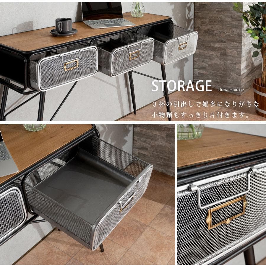 男前インテリア サイドテーブル テーブル コンソール デスク ヴィンテージ