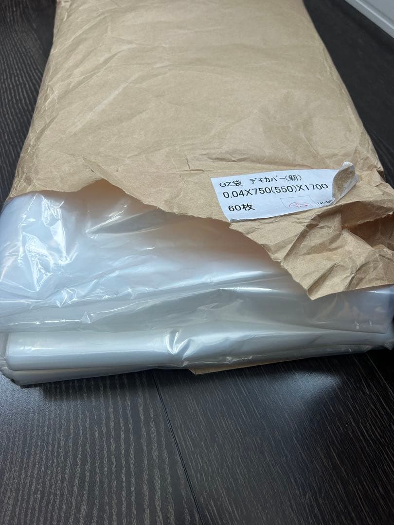 アミン　Refine Germa Dome Pro ネイビー