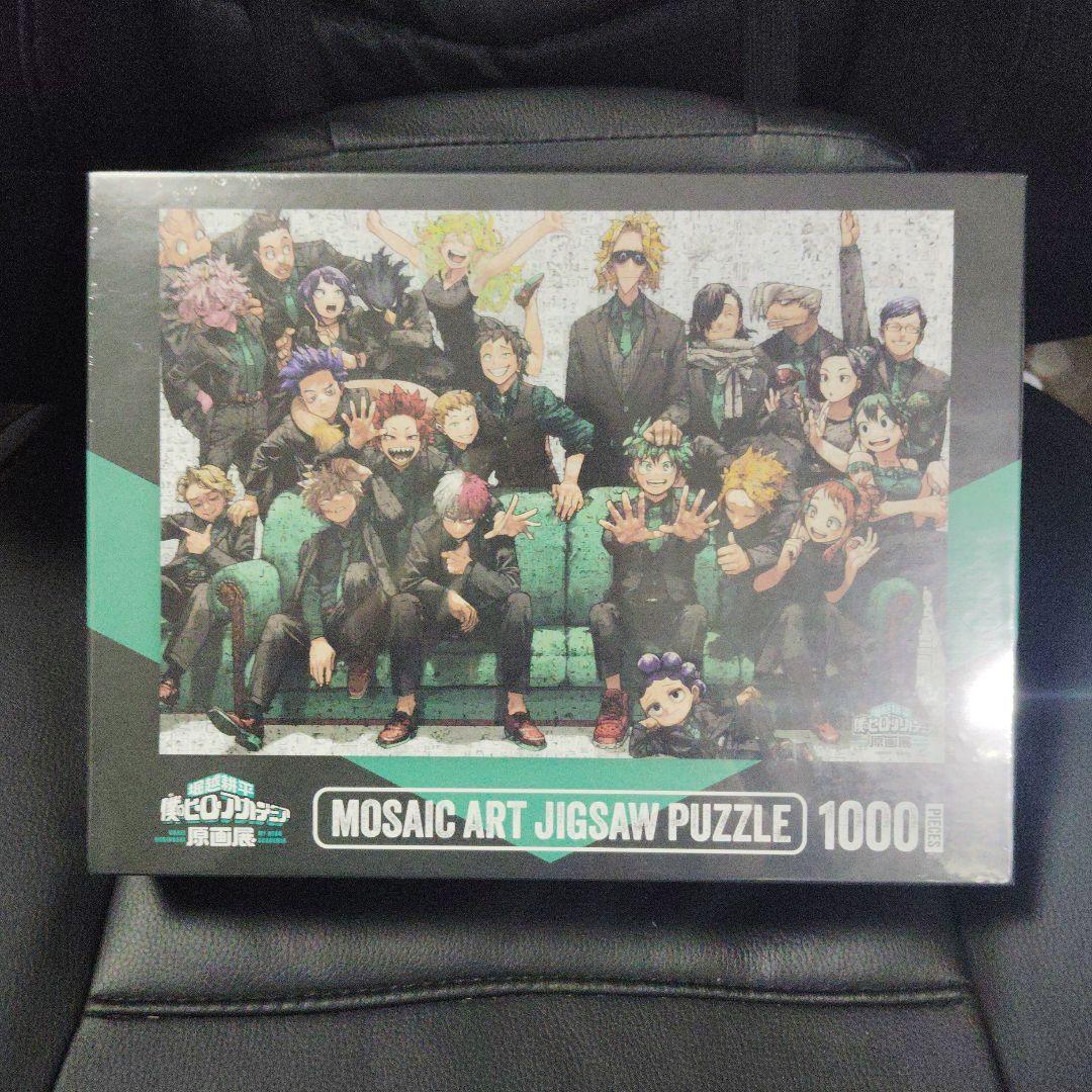 ヒロアカ 原画展 ジグソーパズル