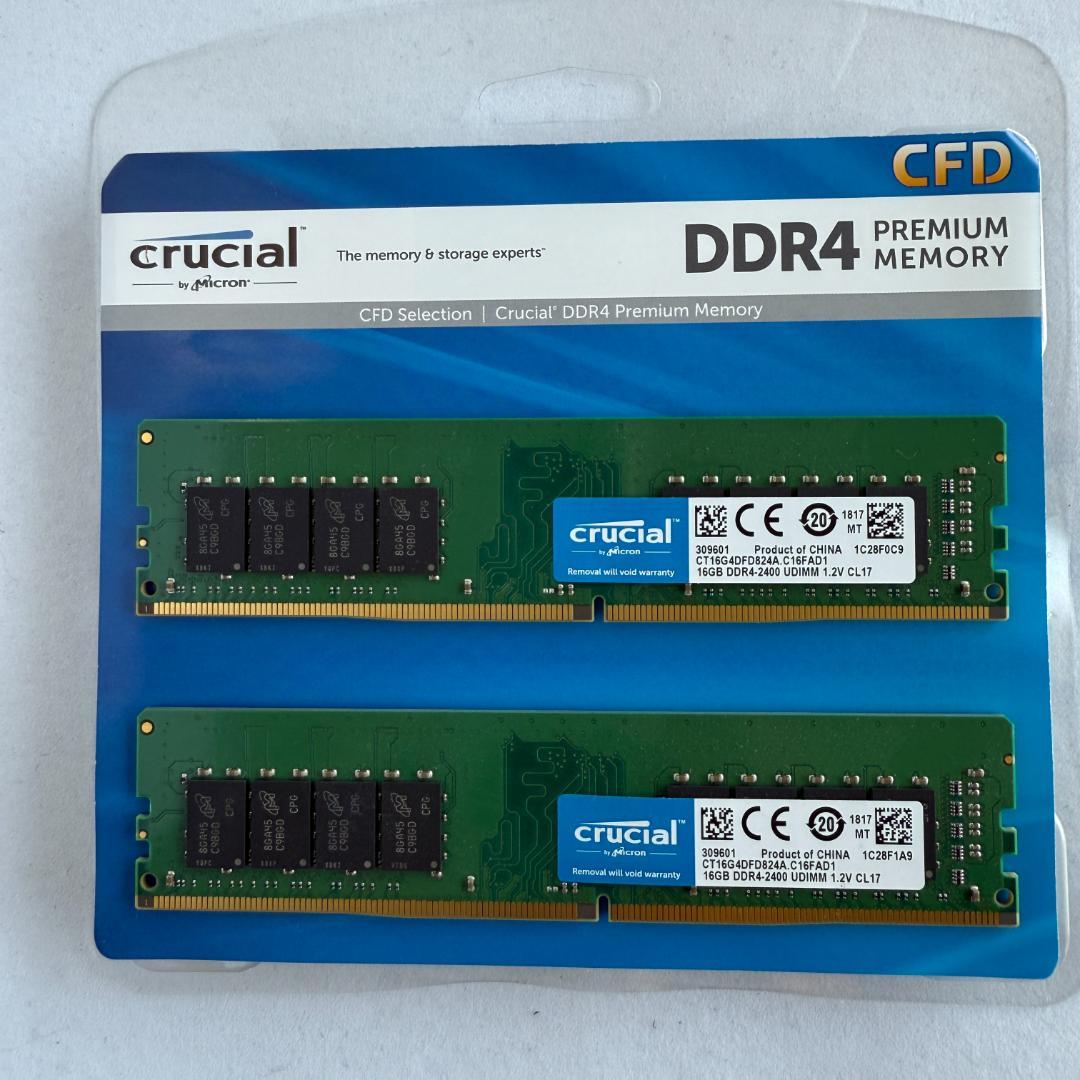 Crucial 32GB DDR4 2400MHz メモリ(16GBx2)