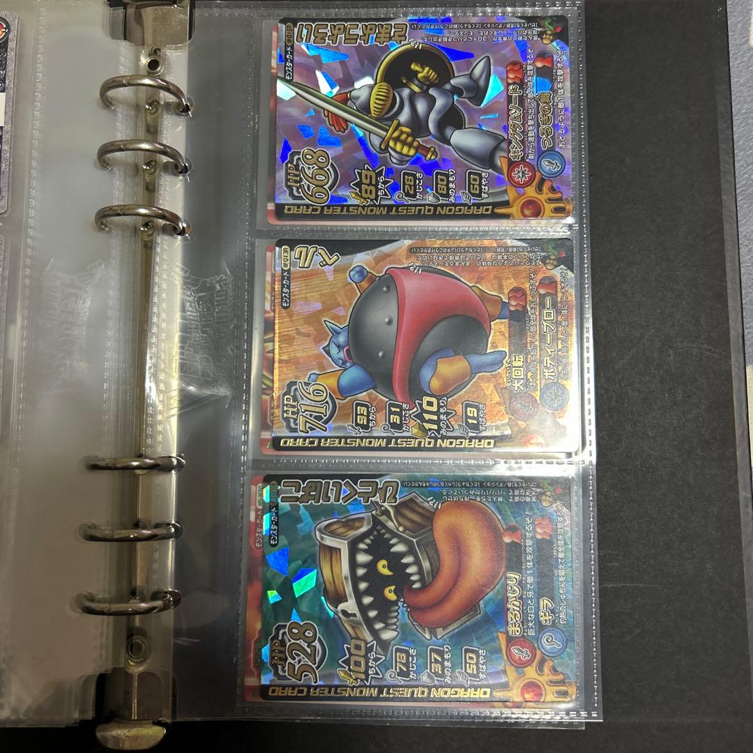 春*兎様 ドラゴンクエスト モンスター バトルロード カードアルバム　2冊