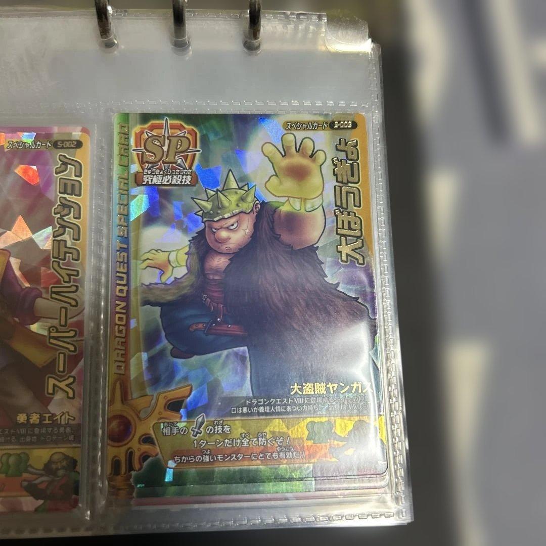 春*兎様 ドラゴンクエスト モンスター バトルロード カードアルバム　2冊