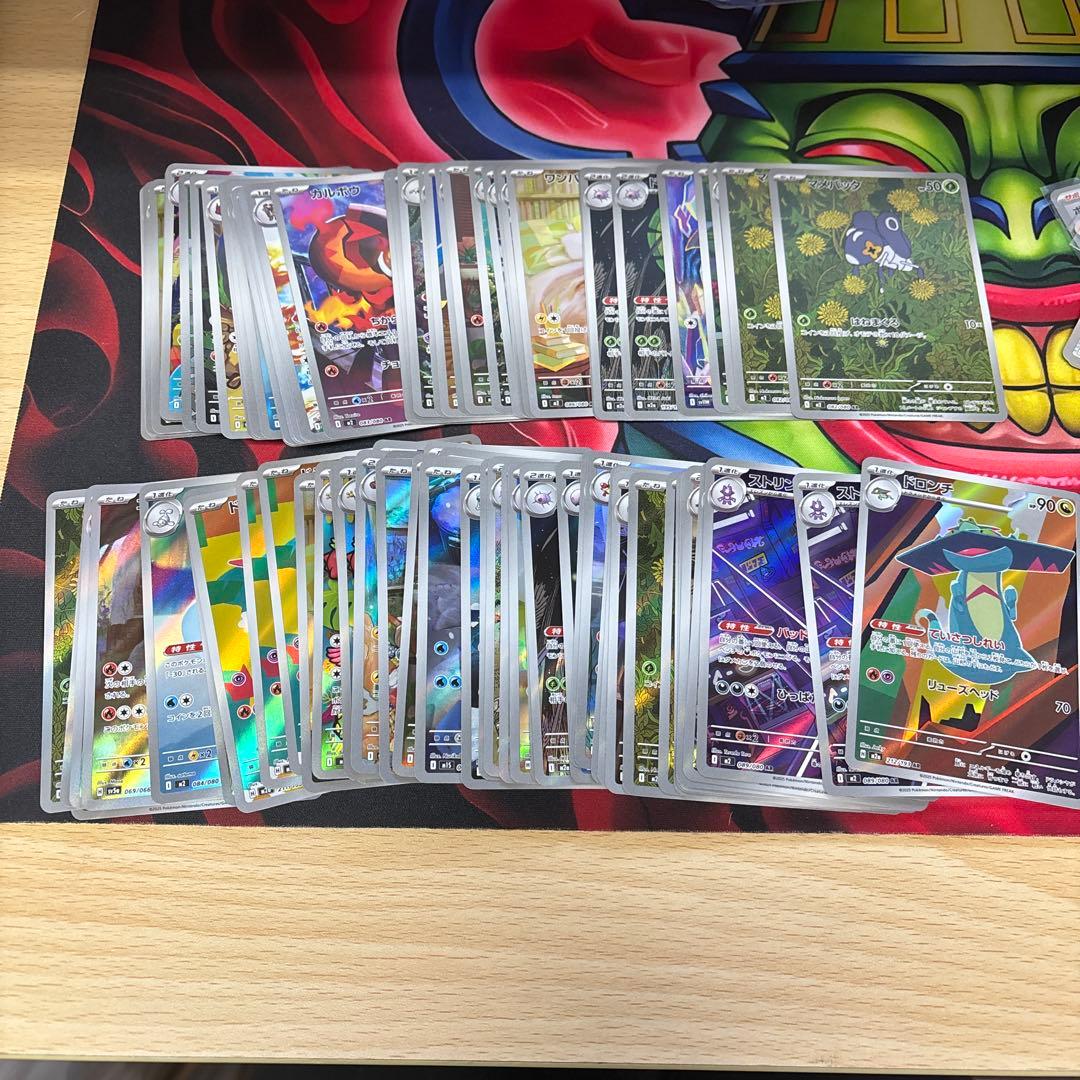 AR100枚まとめ売り ※被りあり