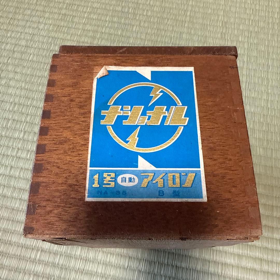 アンティーク アイロン