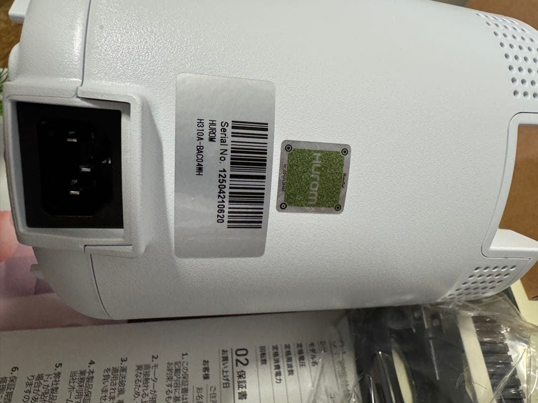 Hurom ジューサー ホワイト スロージューサー H310A ホワイト