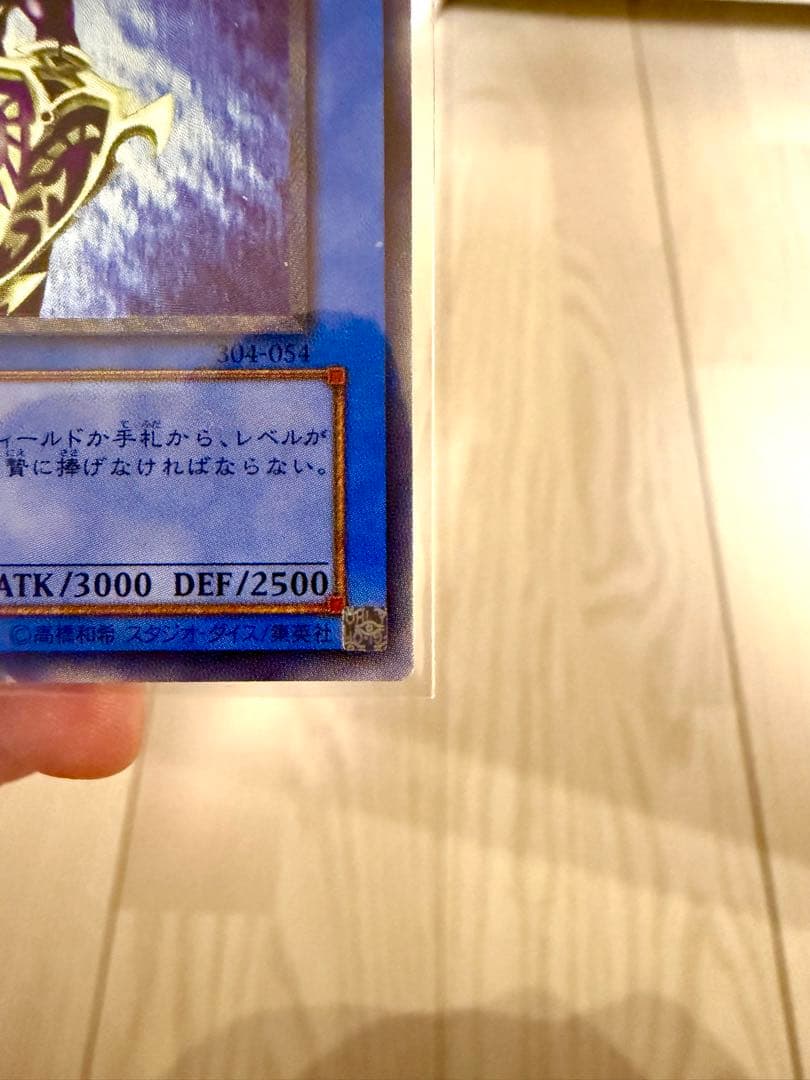 ★【レリーフ】カオス・ソルジャー 五つ目ホログラム