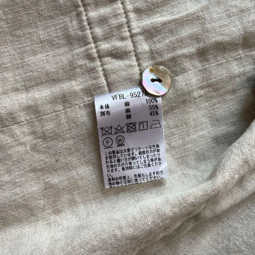 Nepe☆ パラスパレス vm / ヴーム リネンベスト