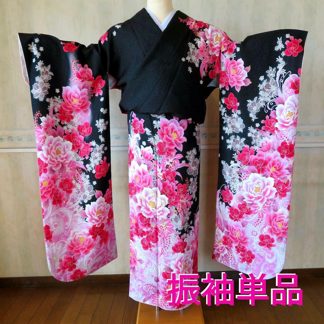 5008　振袖　単品　成人式　結婚式　卒業式　黒　正絹　バラ
