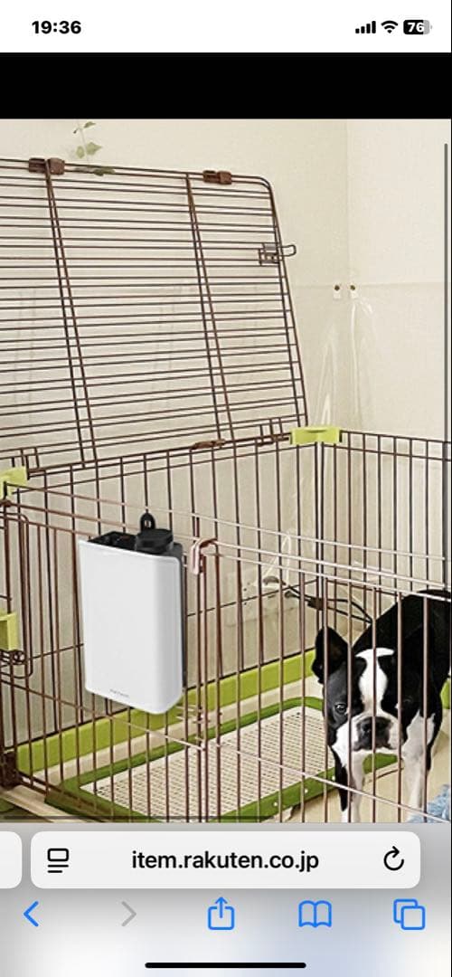 カルテック ポータブル光触媒除菌 脱臭機