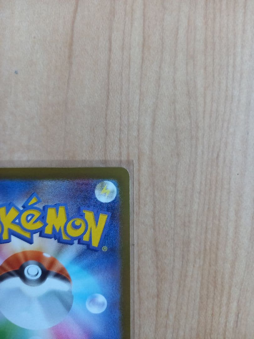 ポケモンカード　メガリザードンXex　MUR　116/080　インフェルノX