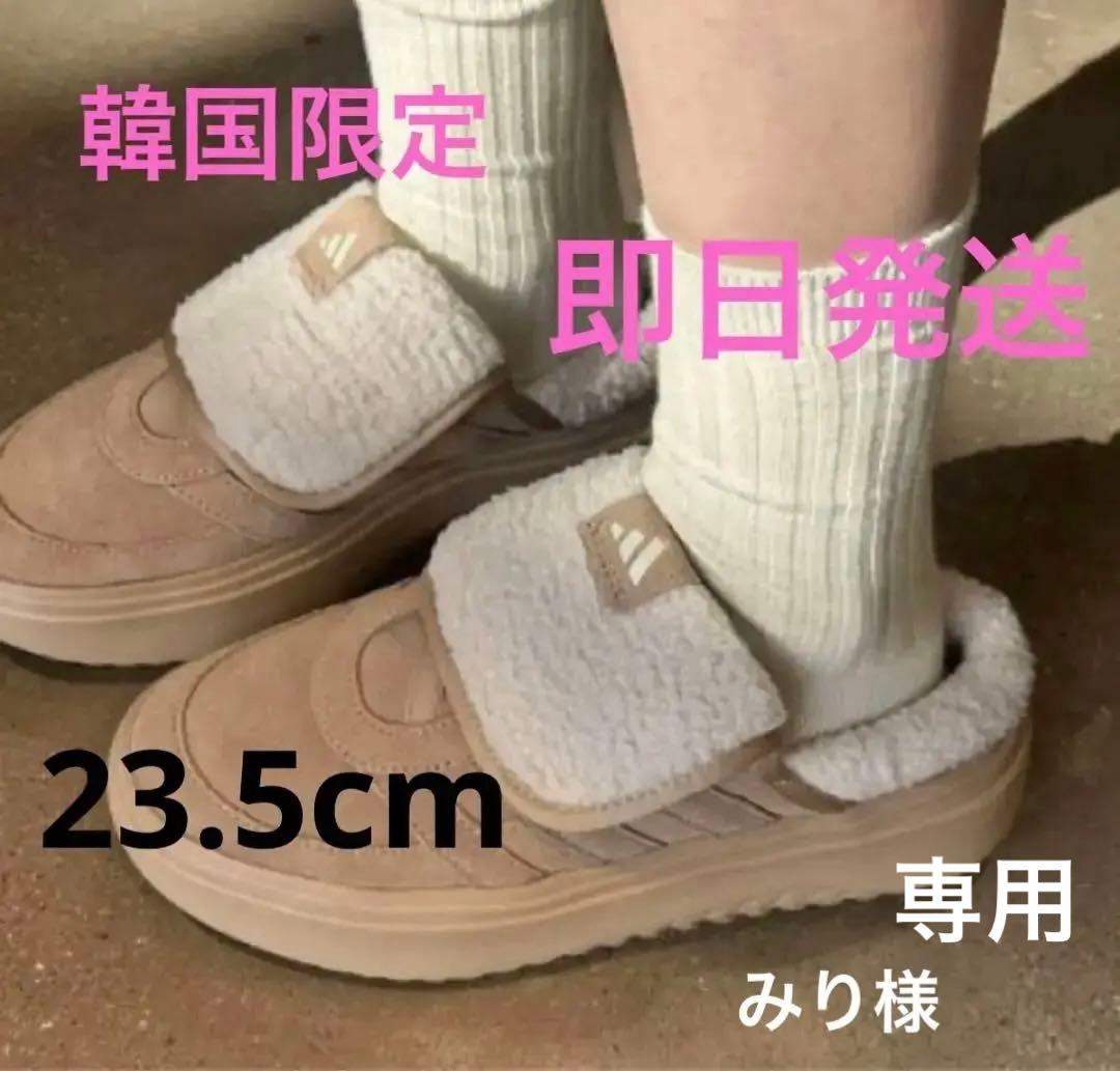 【日本未発売】アディダス グランドコート ミュール サンド 23.5 正規品