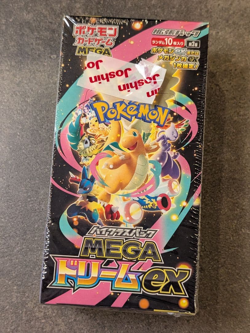【24時間以内発送】ポケモンカード メガドリームEX 新品未開封 シュリンク付き